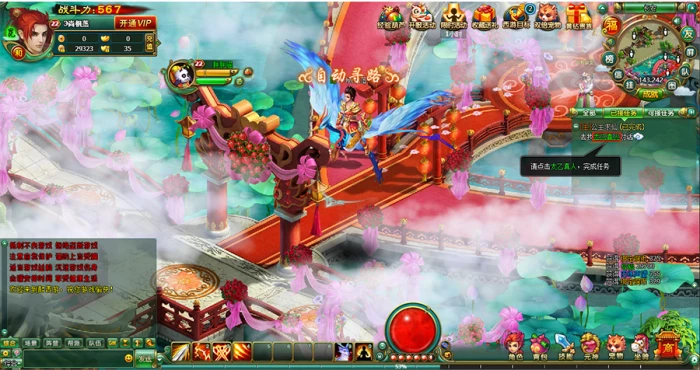 20250820043217161339