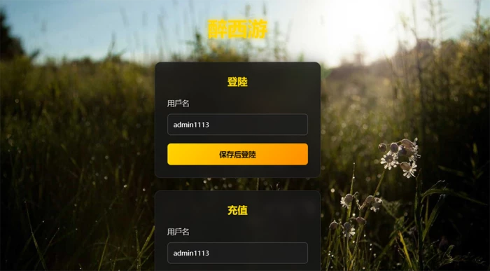 20250820043217447351