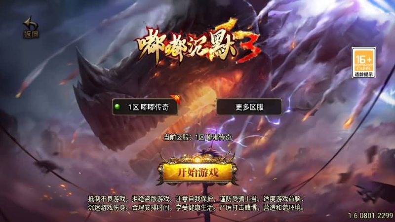 沉默嘟嘟2003精修版-六六资源