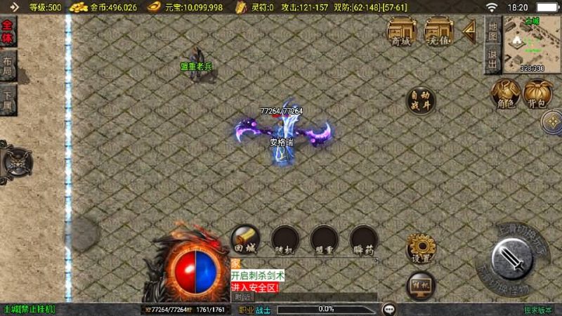 图片[3]-沉默嘟嘟2003精修版-六六资源