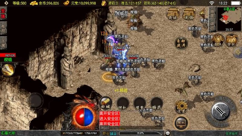 图片[9]-沉默嘟嘟2003精修版-六六资源