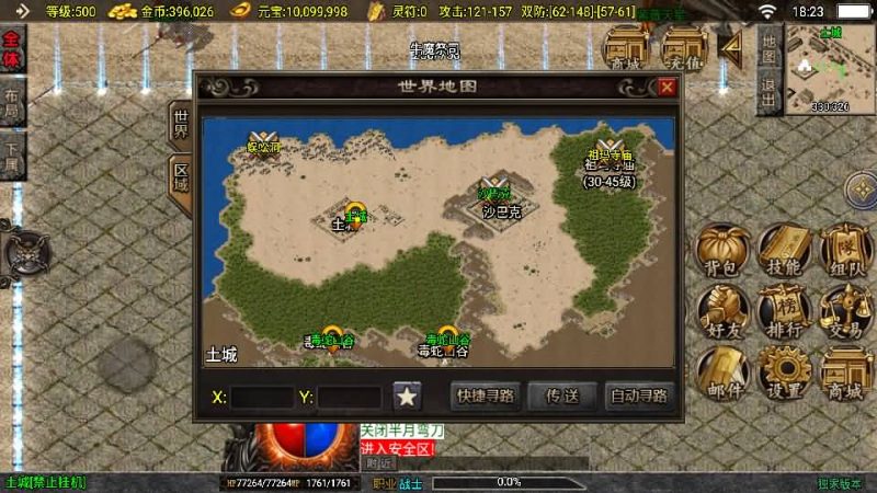 图片[11]-沉默嘟嘟2003精修版-六六资源