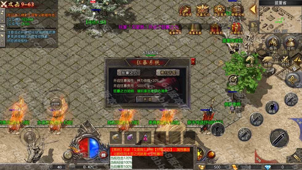 20250820052912181271