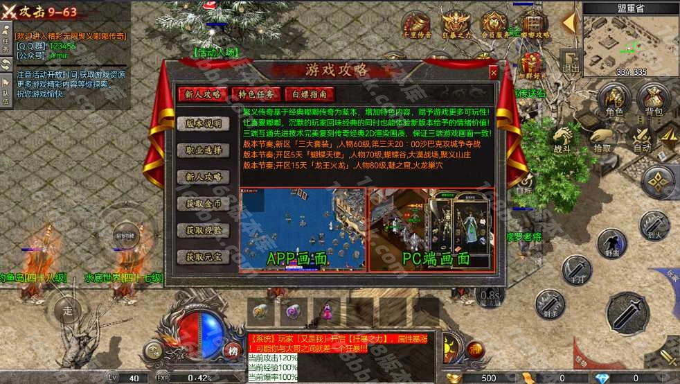 20250820052914187551