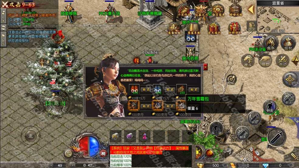 20250820052917721232