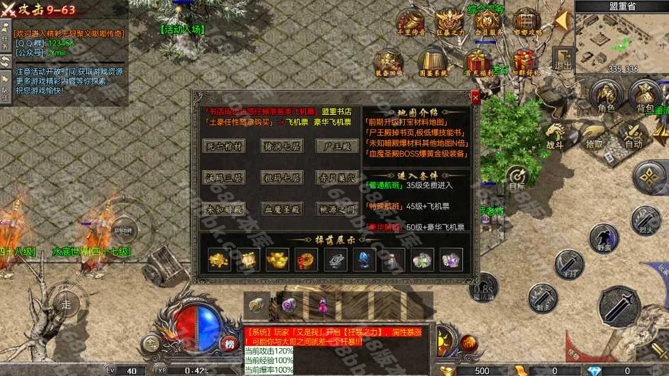 20250820052919703389