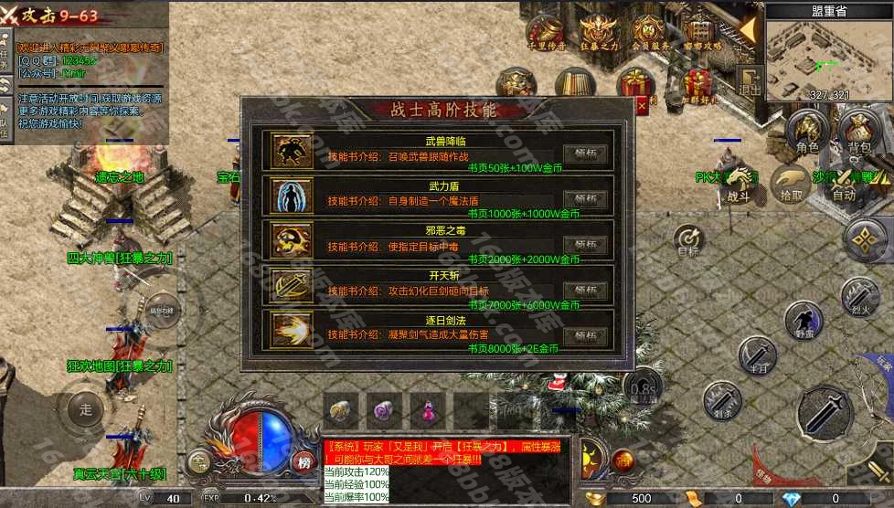 20250820052924273138