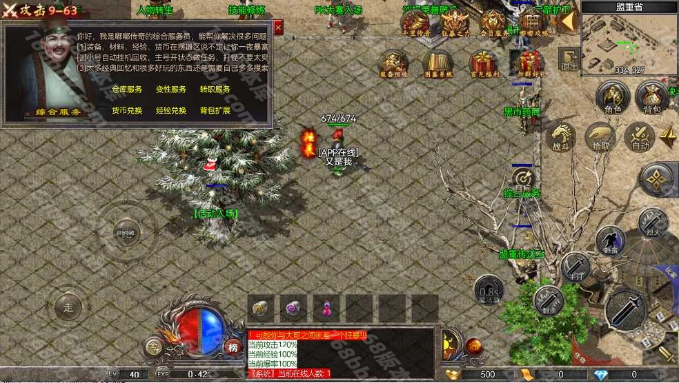 20250820052926782561