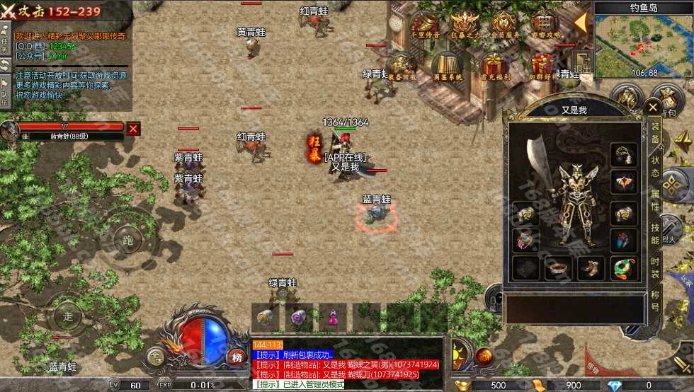 20250820052930250296