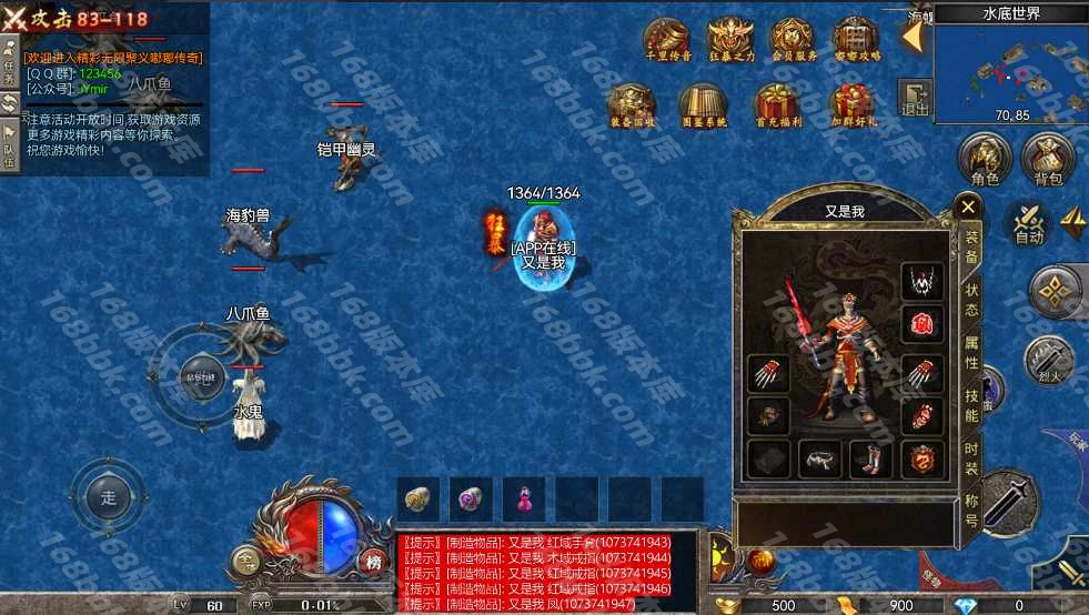 20250820052931106667