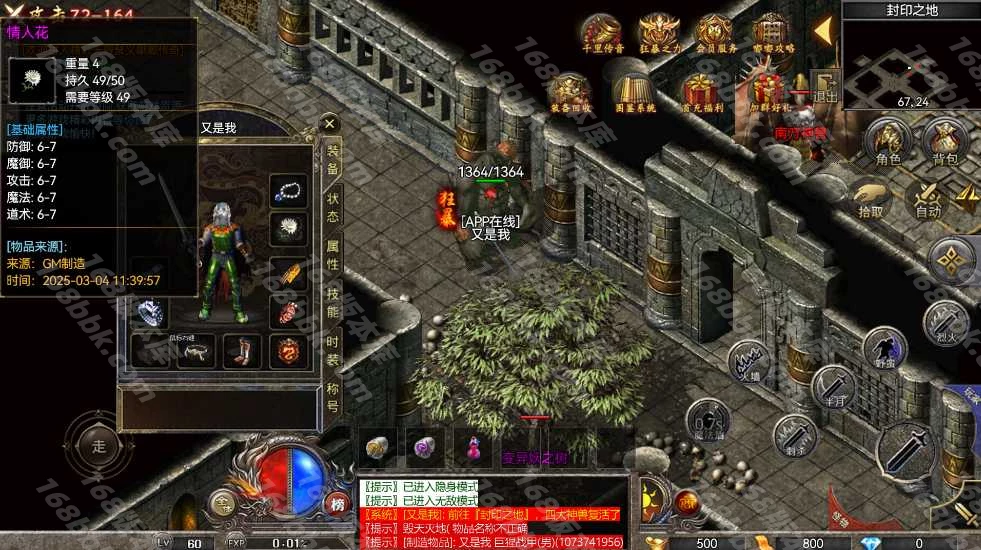 20250820052933081628