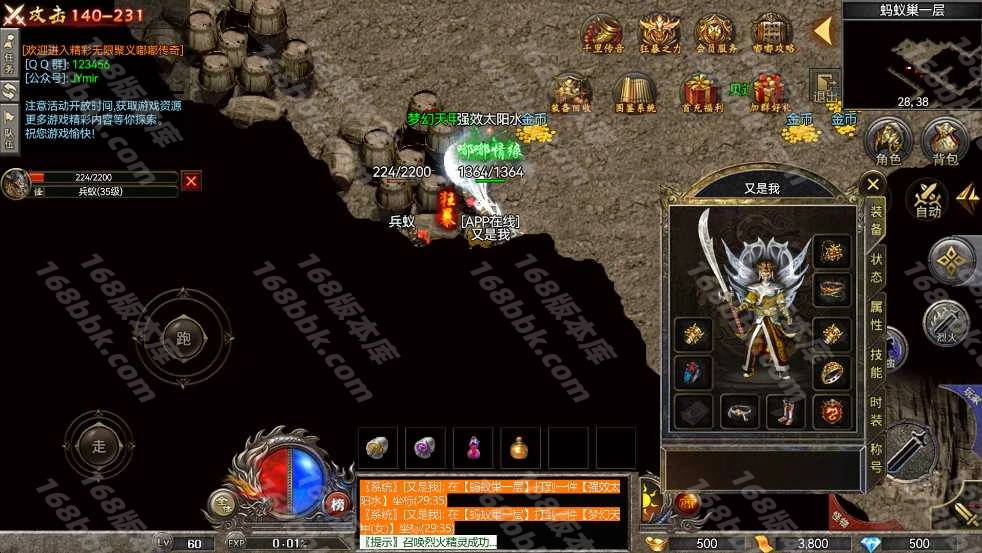 20250820052933412157