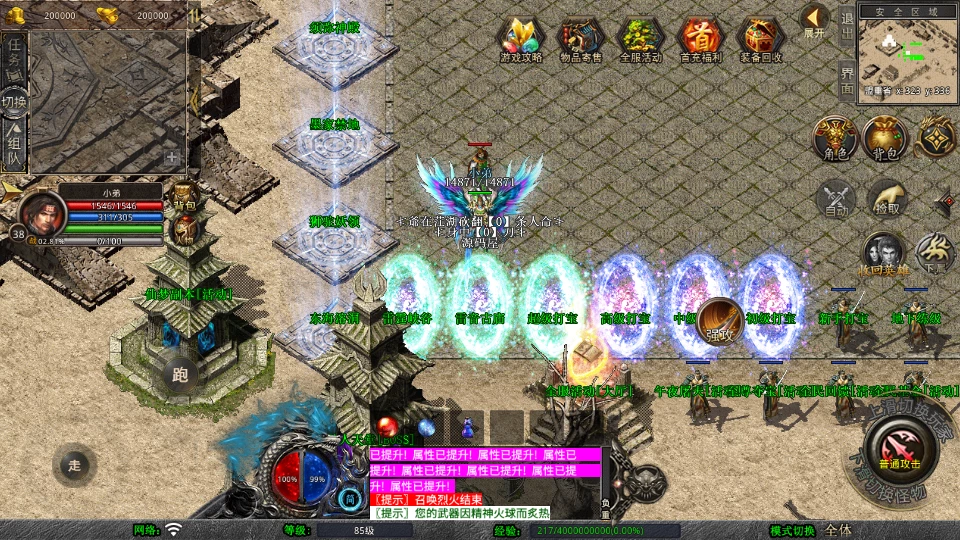 20250824084643993593