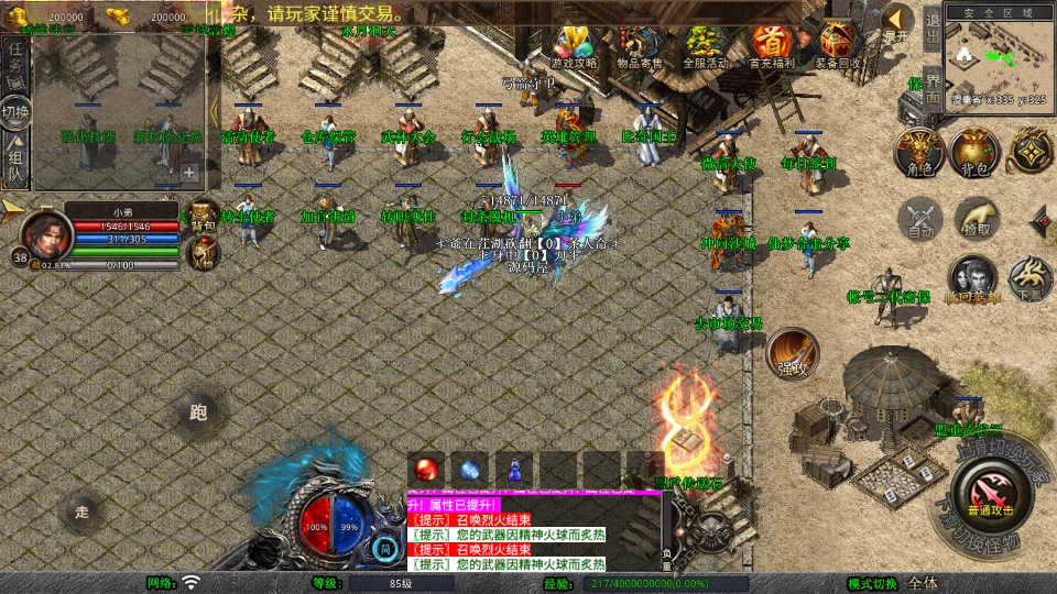 20250824084645797853