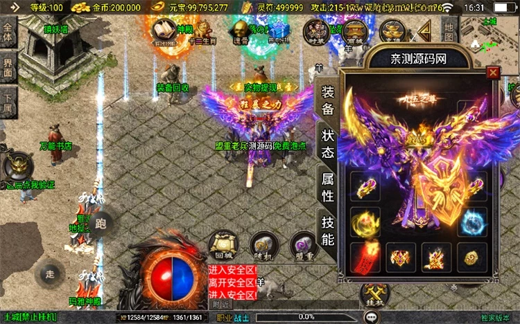 20250828102607073246