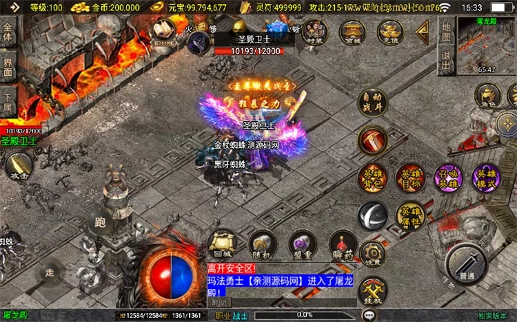 20250828102608169090