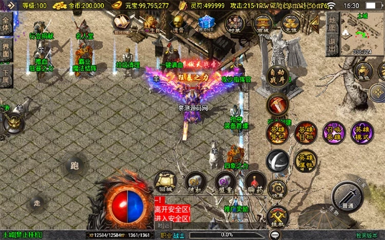 20250828102608751885