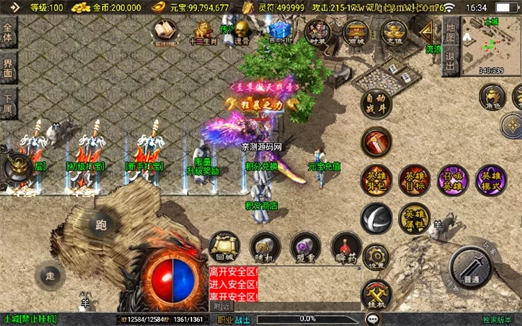 20250828102609957290