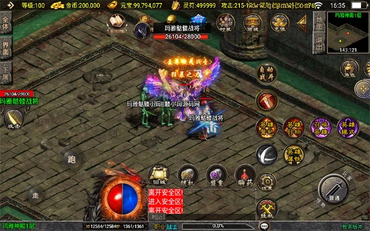 20250828102610246157