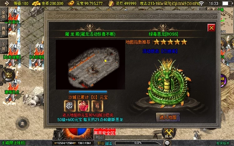 20250828102610748375