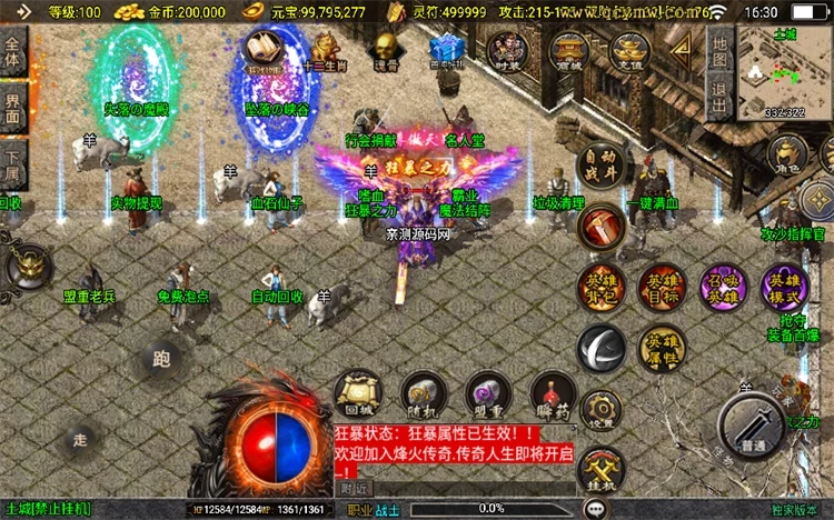 20250828102611489815