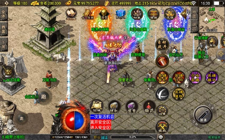 20250828102611963953