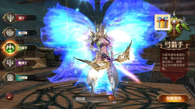 图片[2]-3D魔幻手游【全民奇迹9.7跨服修复版】最新整理Win系服务端+加解密工具+GM授权后台+安卓苹果双端+详细搭建教程-六六资源