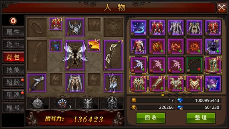 图片[6]-3D魔幻手游【全民奇迹9.7跨服修复版】最新整理Win系服务端+加解密工具+GM授权后台+安卓苹果双端+详细搭建教程-六六资源