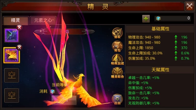 图片[7]-3D魔幻手游【全民奇迹9.7跨服修复版】最新整理Win系服务端+加解密工具+GM授权后台+安卓苹果双端+详细搭建教程-六六资源