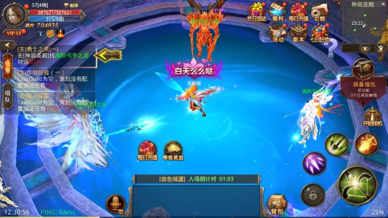 图片[11]-3D魔幻手游【全民奇迹9.7跨服修复版】最新整理Win系服务端+加解密工具+GM授权后台+安卓苹果双端+详细搭建教程-六六资源