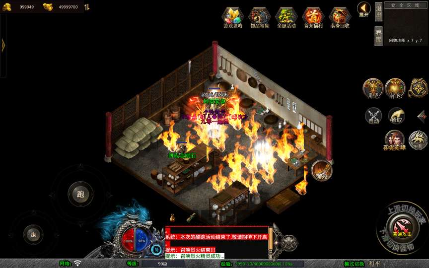 图片[2]-XO三端引擎传奇手游【1.76漠北传奇特色小极品版】-六六资源