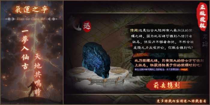 图片[7]-仙古沉默单职业传奇服务端|青玄大漠|太极云阁|翎风引擎-六六资源