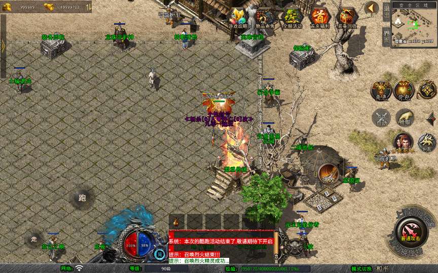 图片[3]-XO三端引擎传奇手游【1.76漠北传奇特色小极品版】-六六资源