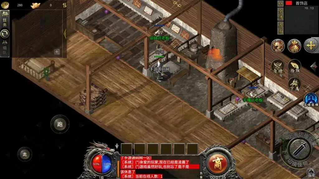 [手游源码] RED三端引擎传奇手游【1.76初始版】最新整理WIN系服务端+PC安卓苹果三端+详细搭建教程