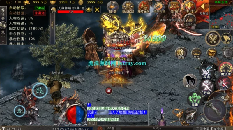 图片[4]-【战神引擎】白猪Gv3-苍狼三国争霸单职业服务端+双端+教程-六六资源