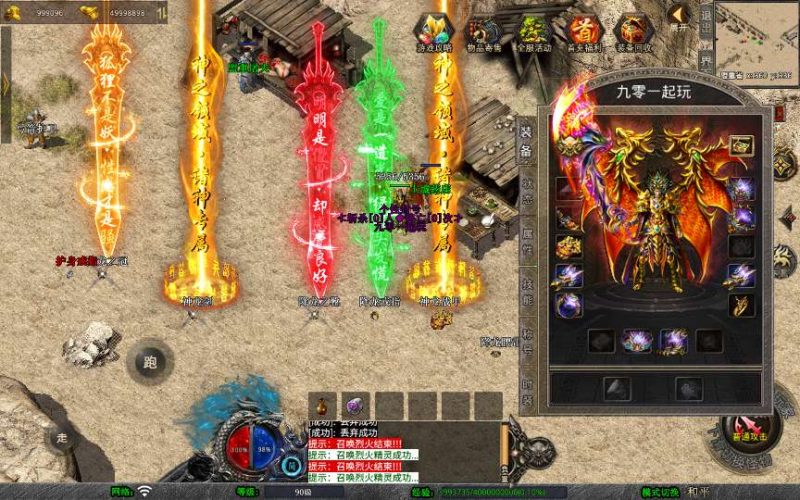 XO三端引擎传奇手游【1.76漠北传奇特色小极品版】-六六资源