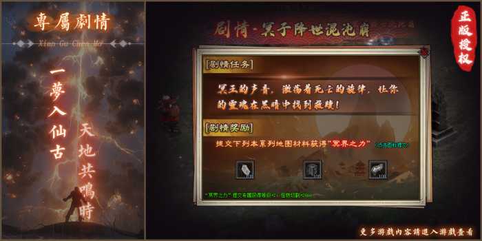 图片[4]-仙古沉默单职业传奇服务端|青玄大漠|太极云阁|翎风引擎-六六资源