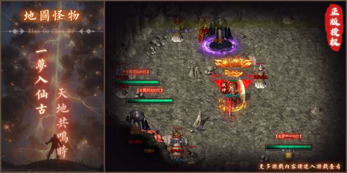 图片[6]-仙古沉默单职业传奇服务端|青玄大漠|太极云阁|翎风引擎-六六资源