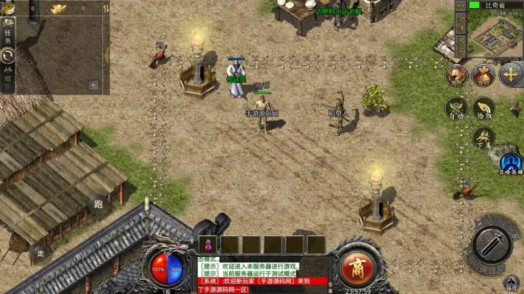 [手游源码] RED三端引擎传奇手游【1.76初始版】最新整理WIN系服务端+PC安卓苹果三端+详细搭建教程