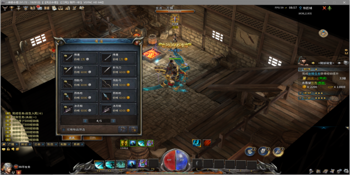 图片[6]-【爆肝三个月】传奇永恒3D风云版~自改通关~完美无措~全明文无加密-六六资源