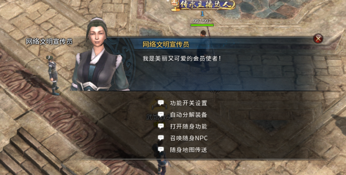 图片[7]-【爆肝三个月】传奇永恒3D风云版~自改通关~完美无措~全明文无加密-六六资源