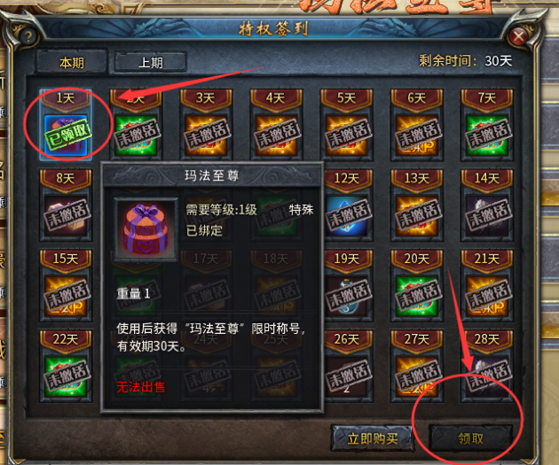 图片[9]-【爆肝三个月】传奇永恒3D风云版~自改通关~完美无措~全明文无加密-六六资源