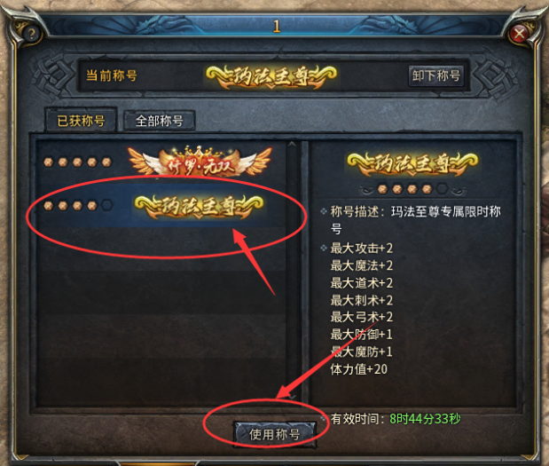 图片[10]-【爆肝三个月】传奇永恒3D风云版~自改通关~完美无措~全明文无加密-六六资源