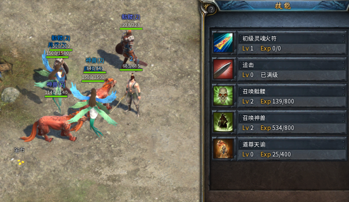 图片[13]-【爆肝三个月】传奇永恒3D风云版~自改通关~完美无措~全明文无加密-六六资源