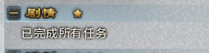 【爆肝三个月】传奇永恒3D风云版~自改通关~完美无措~全明文无加密-六六资源