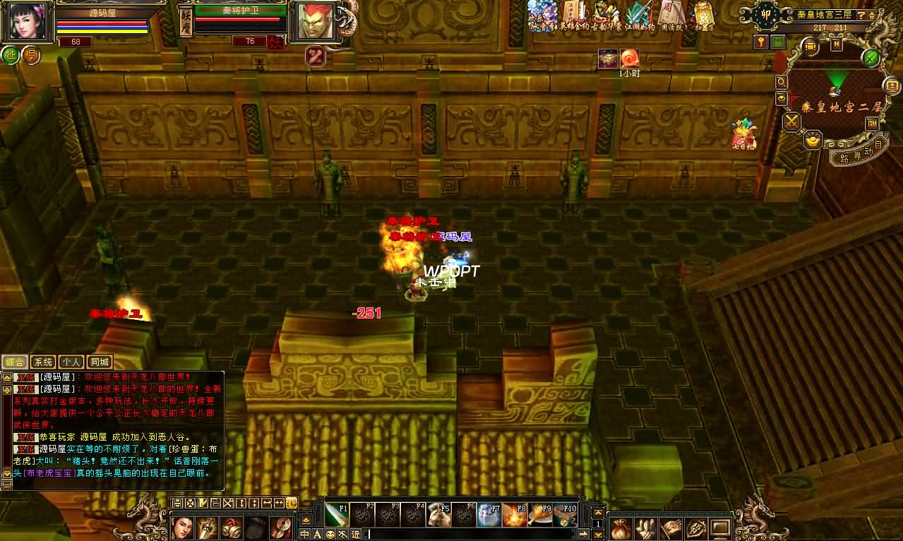 经典武侠端游【天龙八部之怀旧武道3新雕纹】最新整理单机一键即玩镜像端+Linux手工服务端+PC客户端+GM工具+详细搭建教程