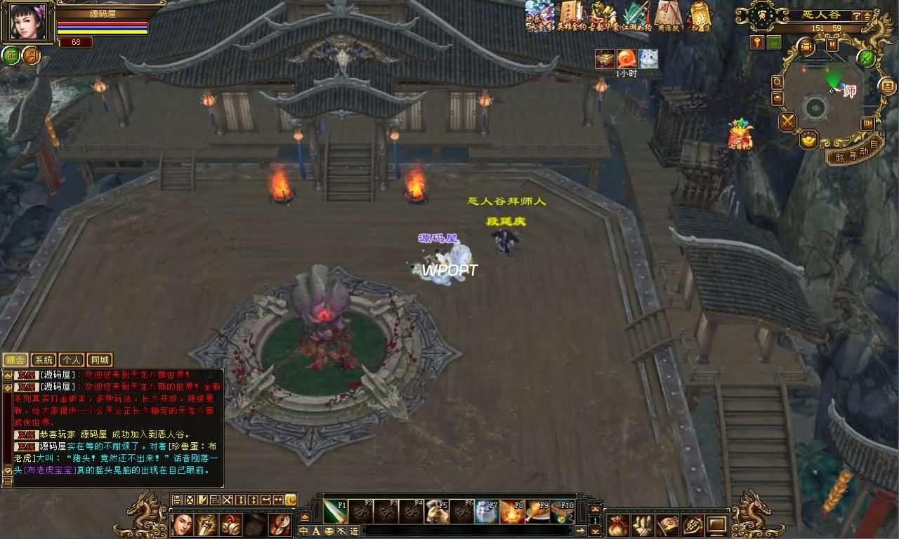 经典武侠端游【天龙八部之怀旧武道3新雕纹】最新整理单机一键即玩镜像端+Linux手工服务端+PC客户端+GM工具+详细搭建教程