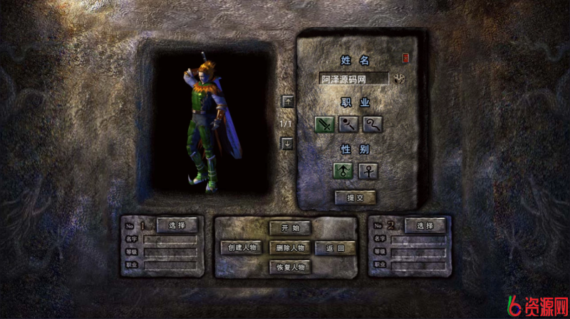 图片[2]-xo引擎的铁血沉默三职业五大陆三端传奇-六六资源