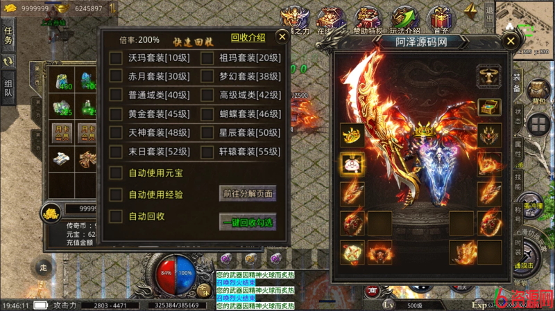 图片[3]-xo引擎的铁血沉默三职业五大陆三端传奇-六六资源