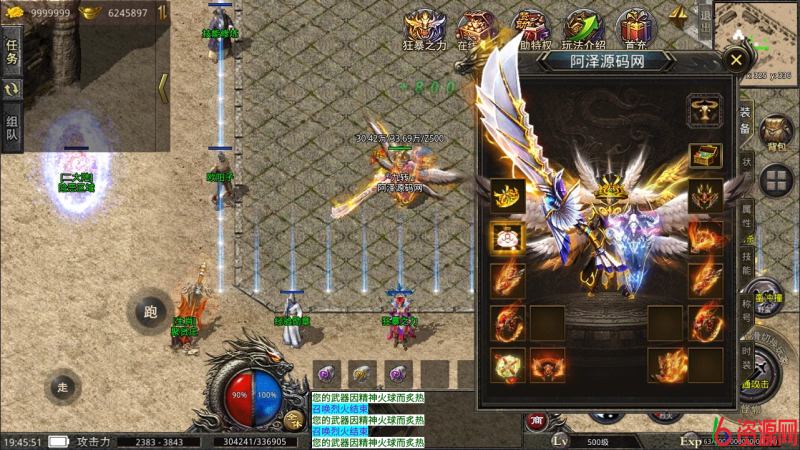 图片[6]-xo引擎的铁血沉默三职业五大陆三端传奇-六六资源